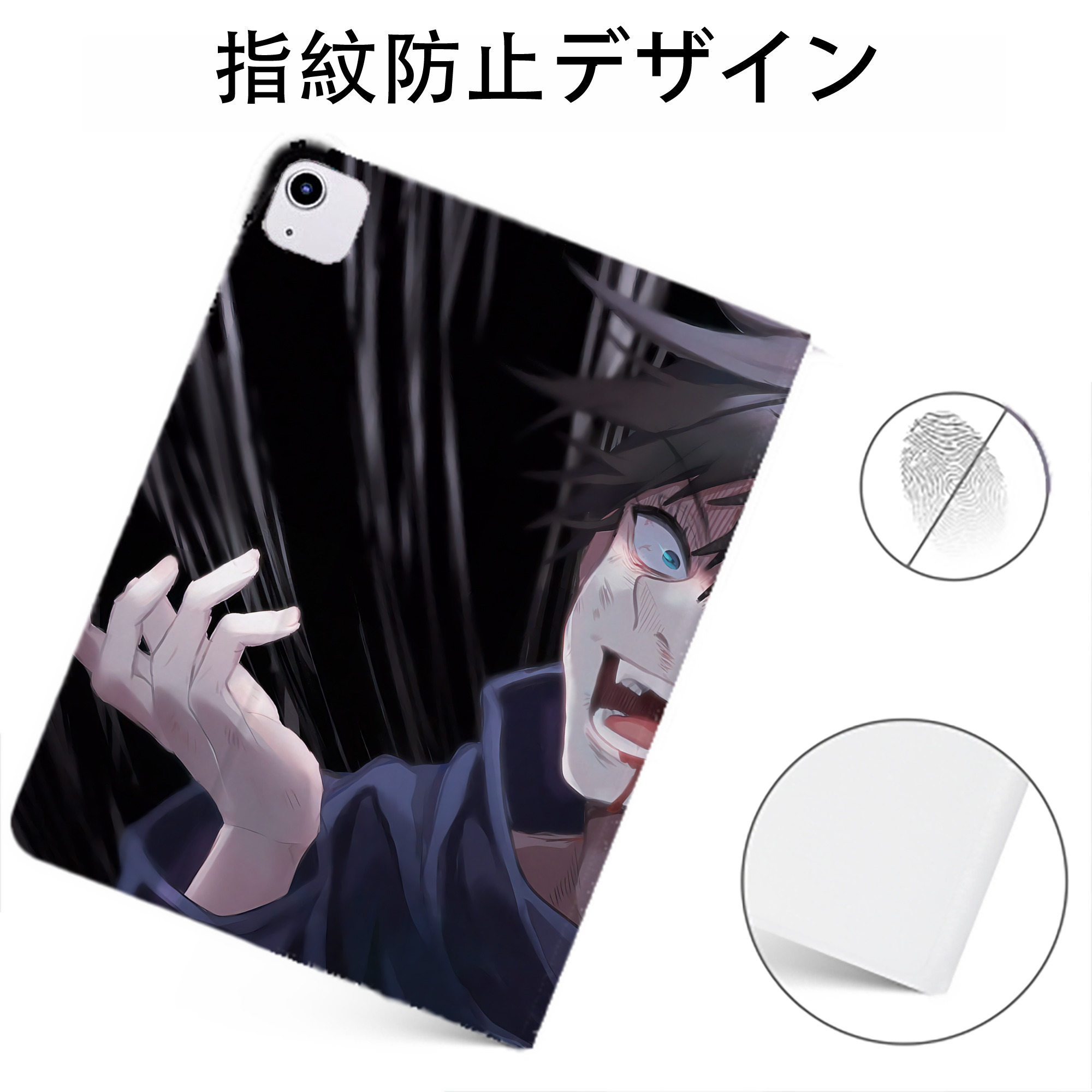 （画像用） 呪術廻戦 Jujutsu Kaisen IPadケース ペンホルダー付き ブックスタイルデザイン